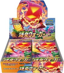 Pokemon Explosion Walker Booster Box S2a - Japanese